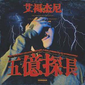 久久久久Av69精品
